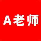 A老师招生